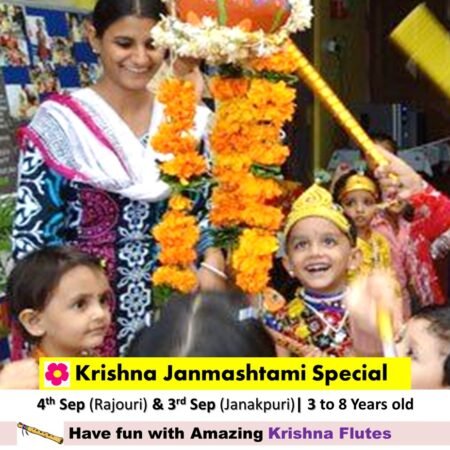 🌸 Krishna Janmashtami Special