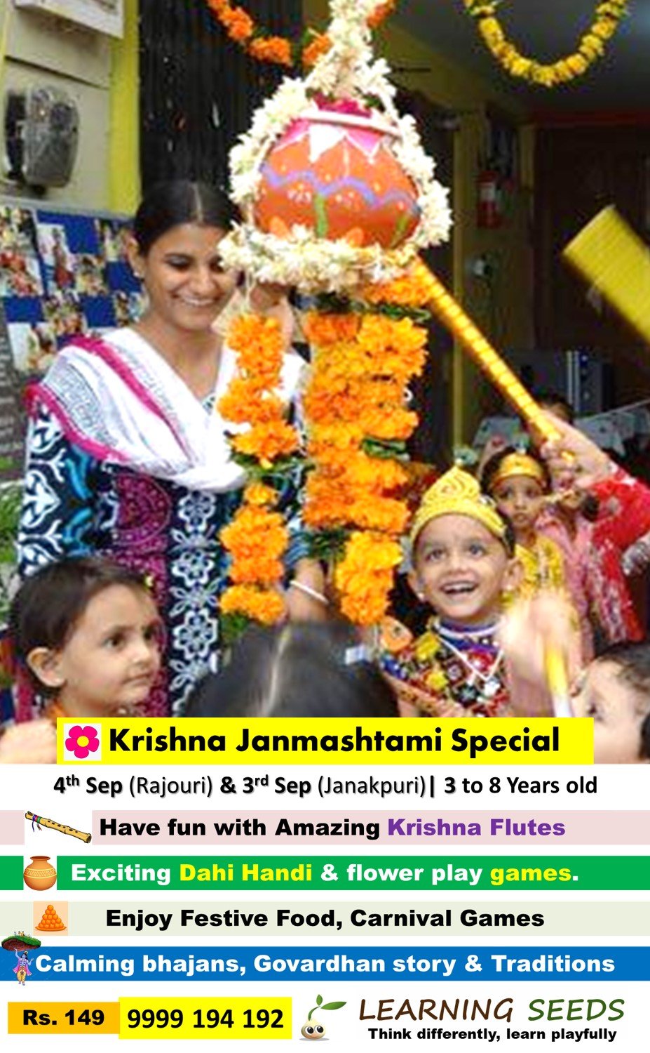 🌸 Krishna Janmashtami Special