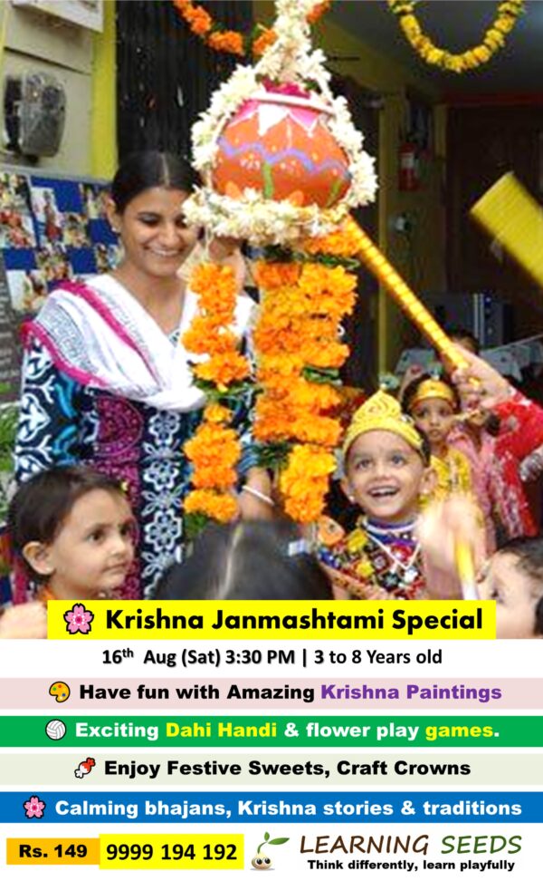 🌸 Krishna Janmashtami Special