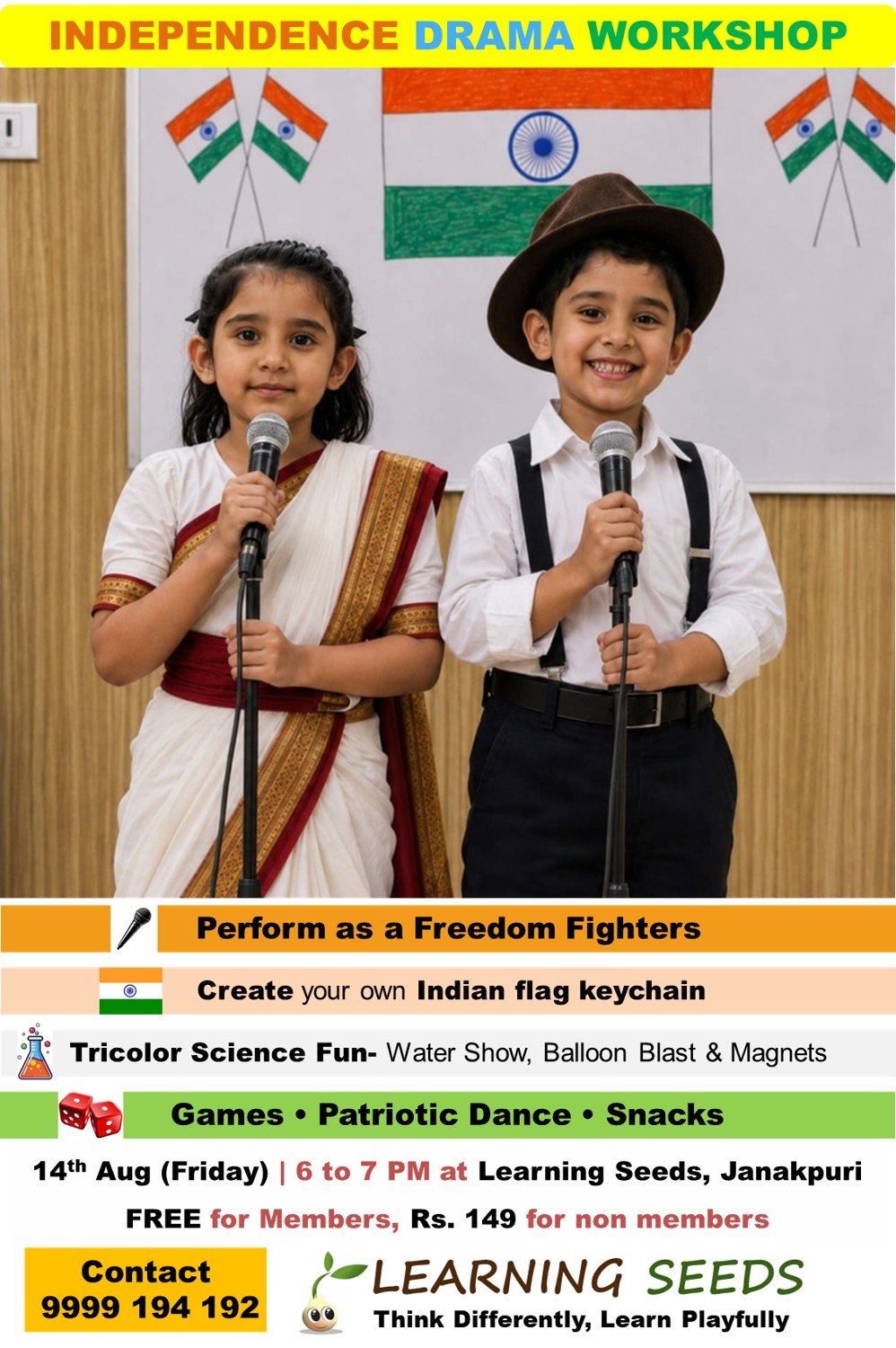 INDEPENDENCE DRAMA WORKSHOP| 14 AUGUST