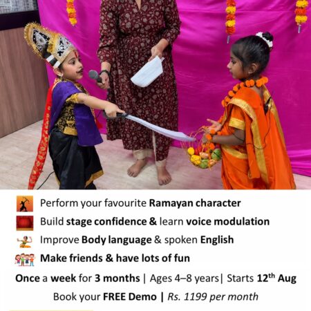 Ramleela Dramatics Course| Rajouri Garden