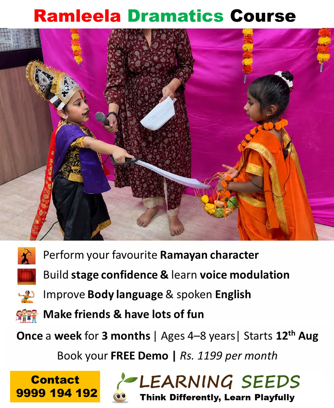 Ramleela Dramatics Course| Rajouri Garden